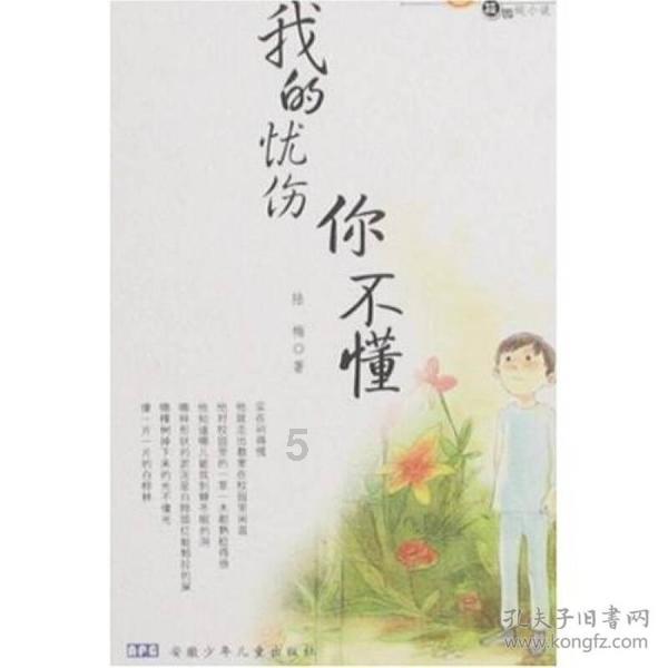炎龙骑士团