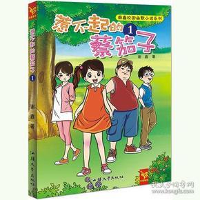 蓝色微笑方块选关版