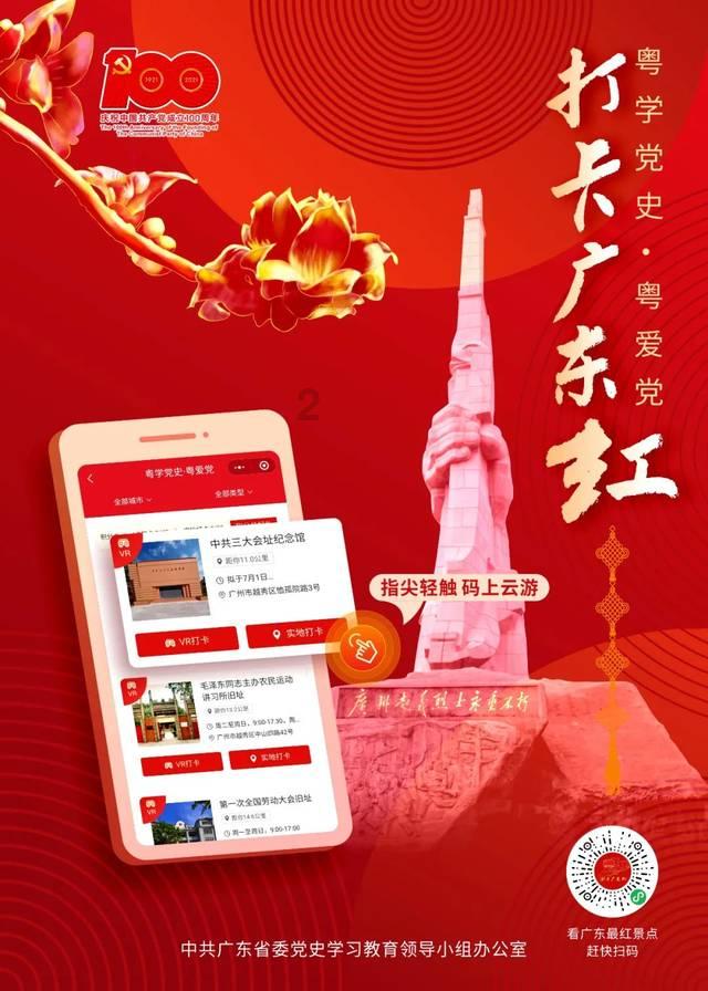 平南：乡村“云广播” 服务零距离