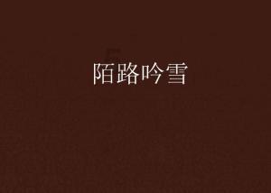 探索新知,快问快答,好券助手的邀请码有么,是多少